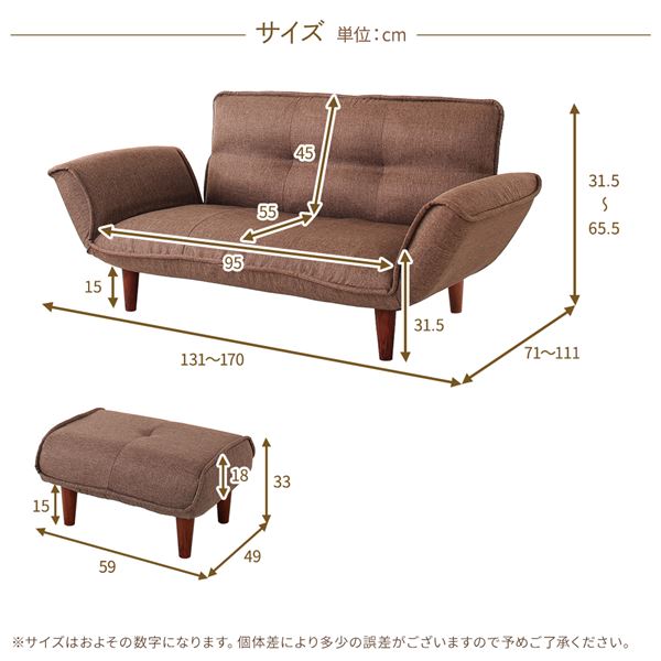 日本製 リクライニングソファー/ローソファー 2人掛け オットマン付き コールテン生地 レッド 脚部：ブラウン 幅131cm