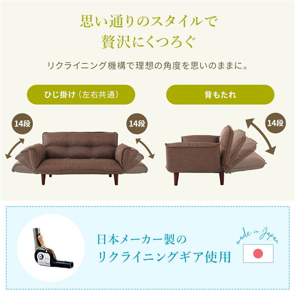 日本製 リクライニングソファー/ローソファー 2人掛け オットマン付き コールテン生地 レッド 脚部：ブラウン 幅131cm