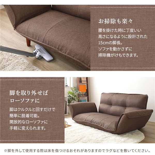 日本製 リクライニングソファー/ローソファー 2人掛け オットマン付き コールテン生地 レッド 脚部：ブラウン 幅131cm