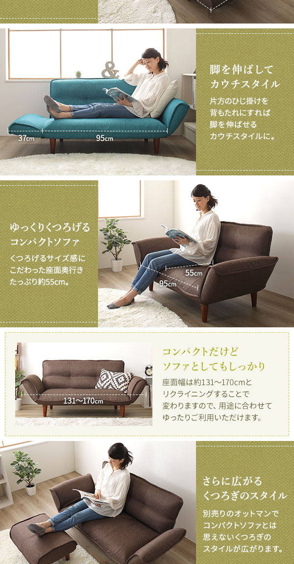 日本製 リクライニングソファー/ローソファー 2人掛け オットマン付き コールテン生地 レッド 脚部：ブラウン 幅131cm