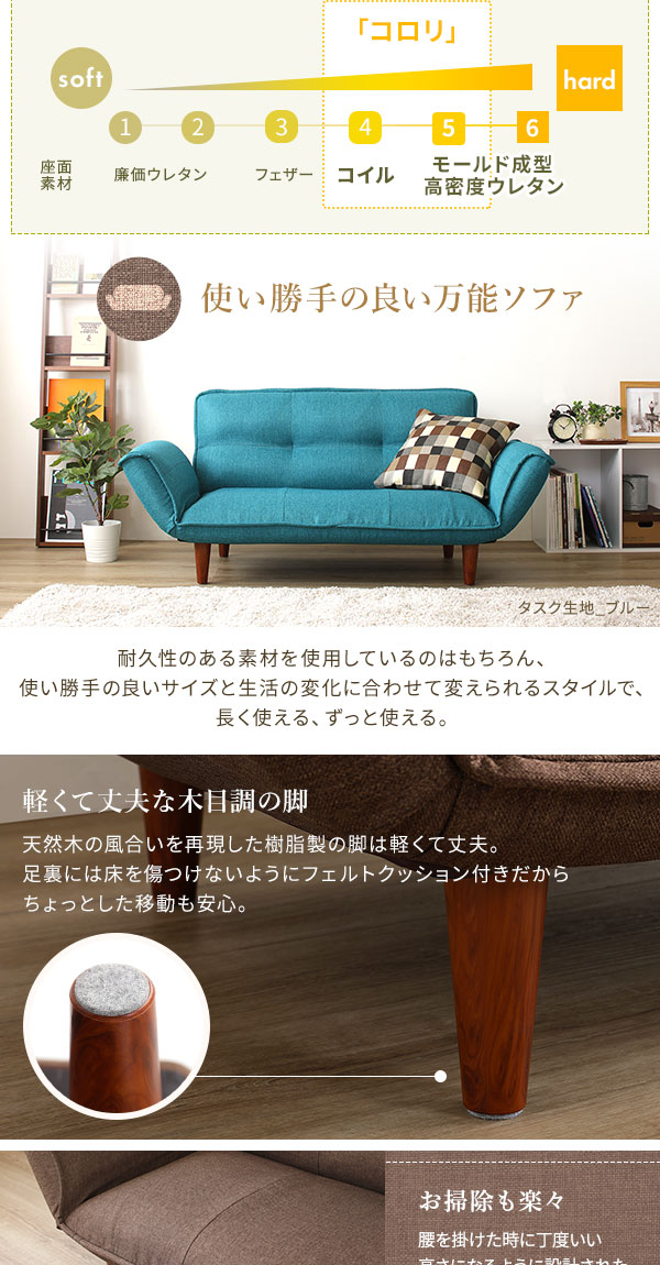 日本製 リクライニングソファー/ローソファー 2人掛け オットマン付き コールテン生地 レッド 脚部：ブラウン 幅131cm