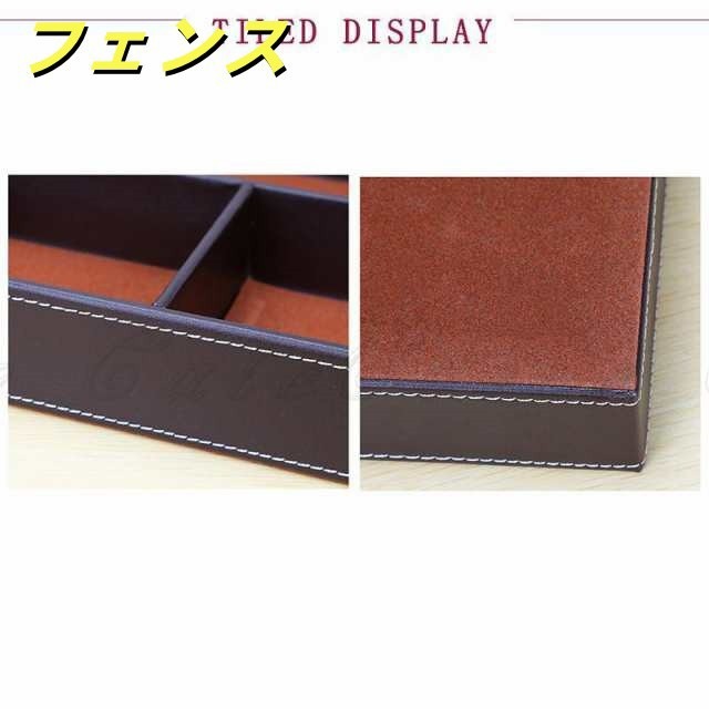 トレイ 収納ケース 小分け収納 引き出し 革 アクセサリートレイ アクセサリー入れ ジュエリーケース 小物入れ 小物収納 鍵置き 玄関 雑貨