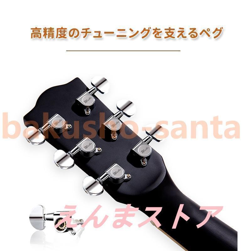 アコースティックギター初心者セット 楽器 入門 ギター 10/12点セット 38 アコースティックギター初心者セット 楽器 入門 ギター 10/12点セット 38