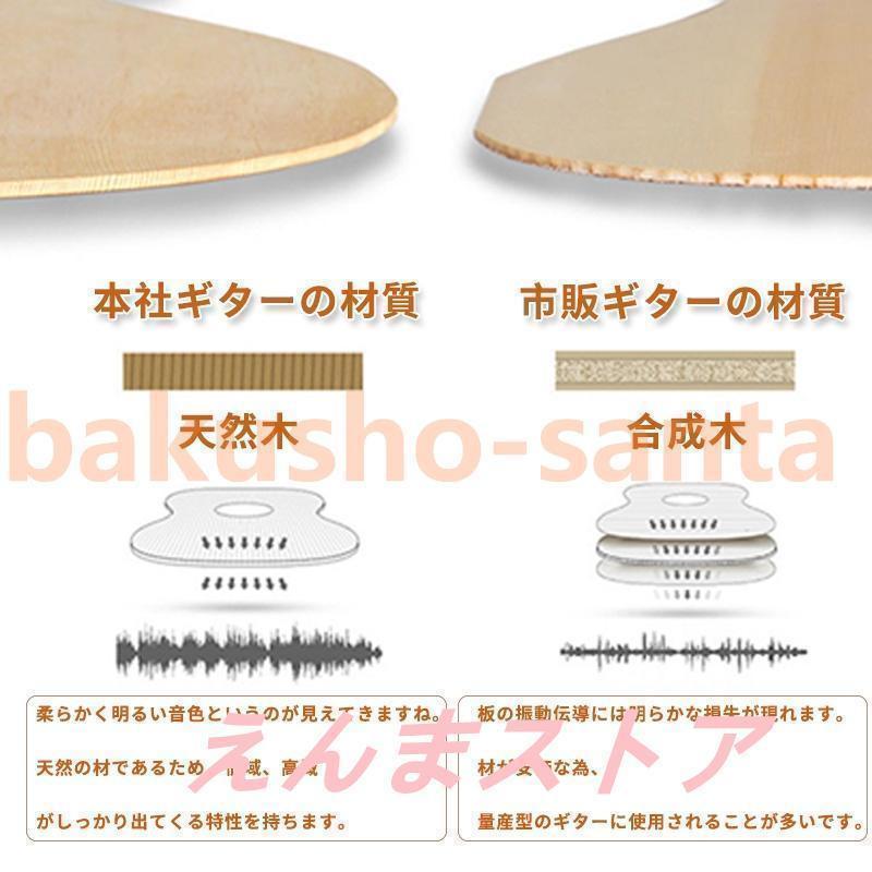 アコースティックギター初心者セット 楽器 入門 ギター 10/12点セット 38 アコースティックギター初心者セット 楽器 入門 ギター 10/12点セット 38