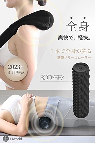 LIworld BODYREX 筋膜リリースローラー 電動 フォームローラー ストレッチ 筋膜ローラー 肩 首 腰 足 腕 太もも 父の日 母の日 ギフト プレゼント