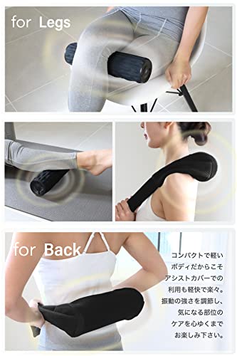 LIworld BODYREX 筋膜リリースローラー 電動 フォームローラー ストレッチ 筋膜ローラー 肩 首 腰 足 腕 太もも 父の日 母の日 ギフト プレゼント