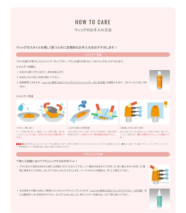 ラパンドアール 1089 ソフトカールボブ(スタンダードブラック) (送料無料) Lapin d o