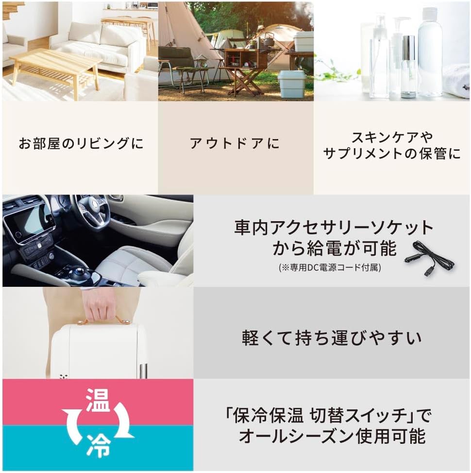 小型冷蔵庫 4Lミニ冷蔵庫 車載 保冷保温庫 小型 1ドア 室内 ポータブル 保冷庫 AC/DC付属 コンパクト 化粧品用 寝室用 おしゃれ 一人暮らし キャンプ アウトドア 4リットル 小型冷蔵庫 4Lミニ冷蔵庫 車載 保冷保温庫 小型 1ドア 室内 ポータブル 保冷庫 AC/DC付属 コンパクト 化粧品用 寝室用 おしゃれ 一人暮らし キャンプ アウトドア 4リットル
