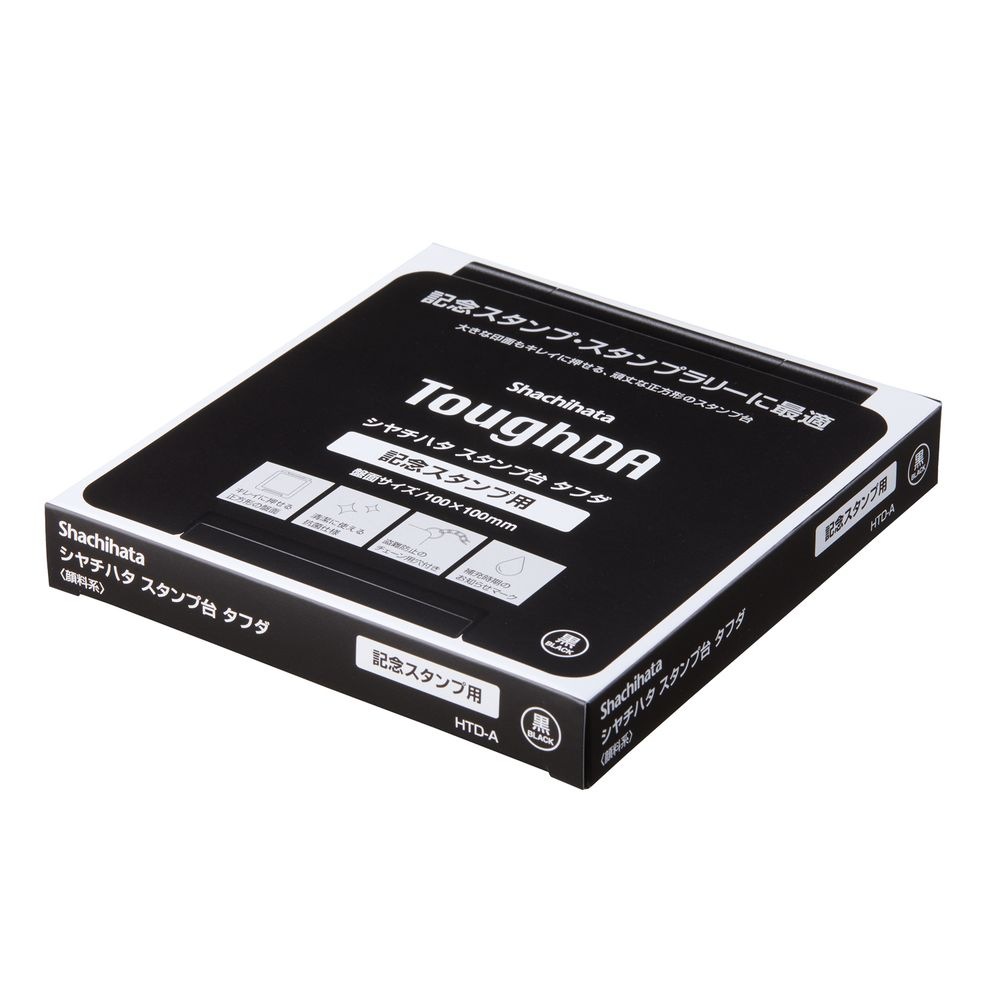 （まとめ買い）スタンプ台 タフダ 記念スタンプ用 黒 HTD-A-K [x3]