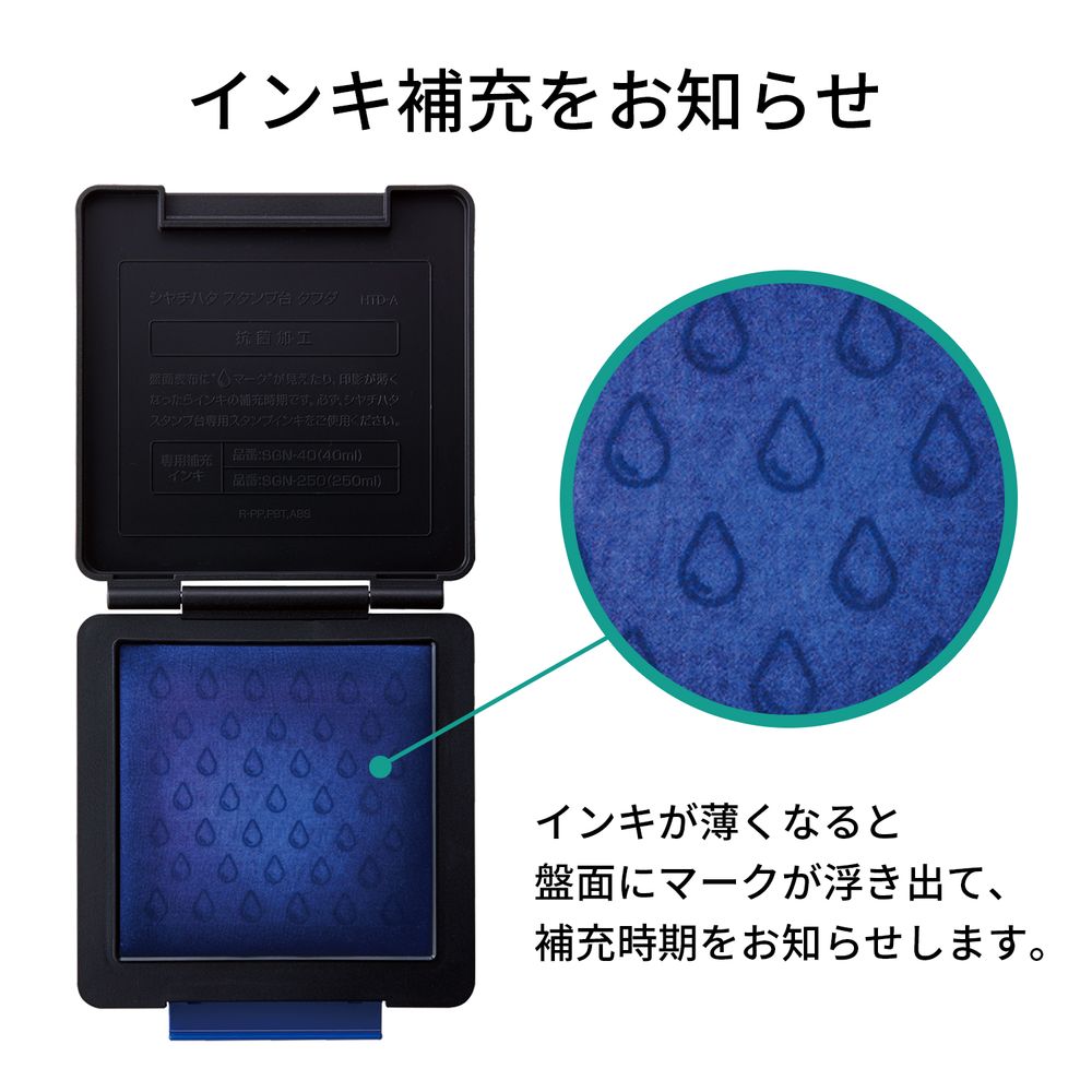 （まとめ買い）スタンプ台 タフダ 記念スタンプ用 黒 HTD-A-K [x3]