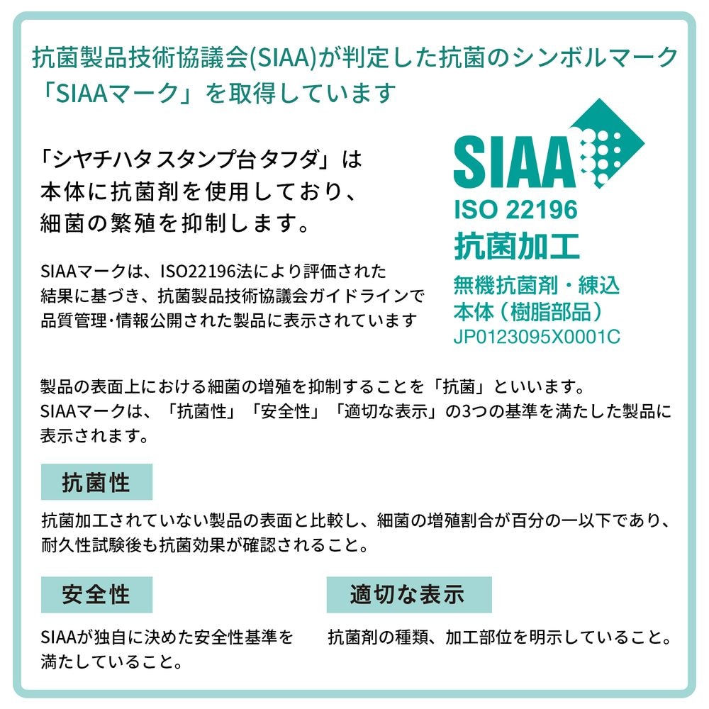 （まとめ買い）スタンプ台 タフダ 記念スタンプ用 黒 HTD-A-K [x3]