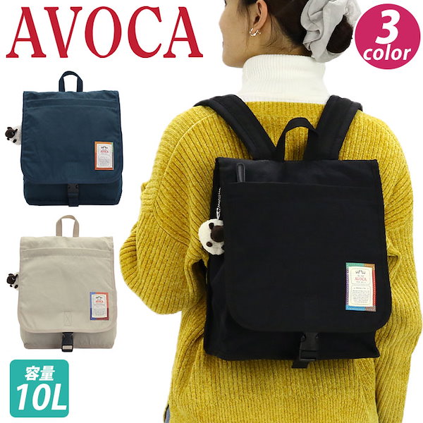 Qoo10] アヴォカ リュックサック AVOCA アヴォカ フ