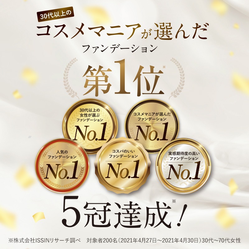 【 ホワイトヴェール スキンアップファンデーション 1本 ( SPF50+ / PA++++ ) WHITE VEIL Skin-Up Foundation 】 医薬部外品 ファンデ リキッド
