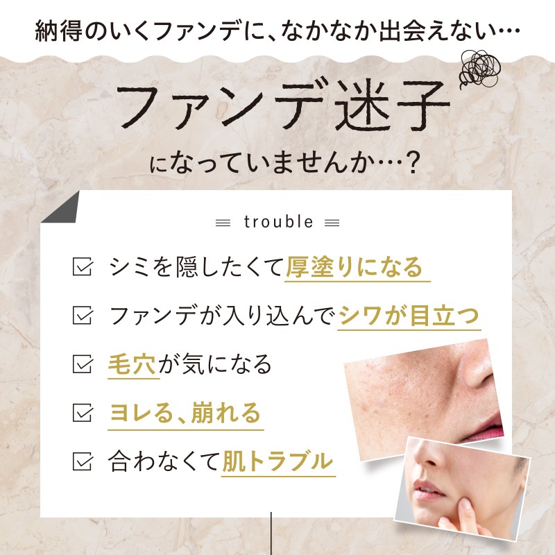 【 ホワイトヴェール スキンアップファンデーション 1本 ( SPF50+ / PA++++ ) WHITE VEIL Skin-Up Foundation 】 医薬部外品 ファンデ リキッド