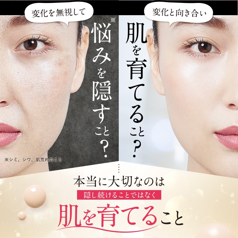 【 ホワイトヴェール スキンアップファンデーション 1本 ( SPF50+ / PA++++ ) WHITE VEIL Skin-Up Foundation 】 医薬部外品 ファンデ リキッド