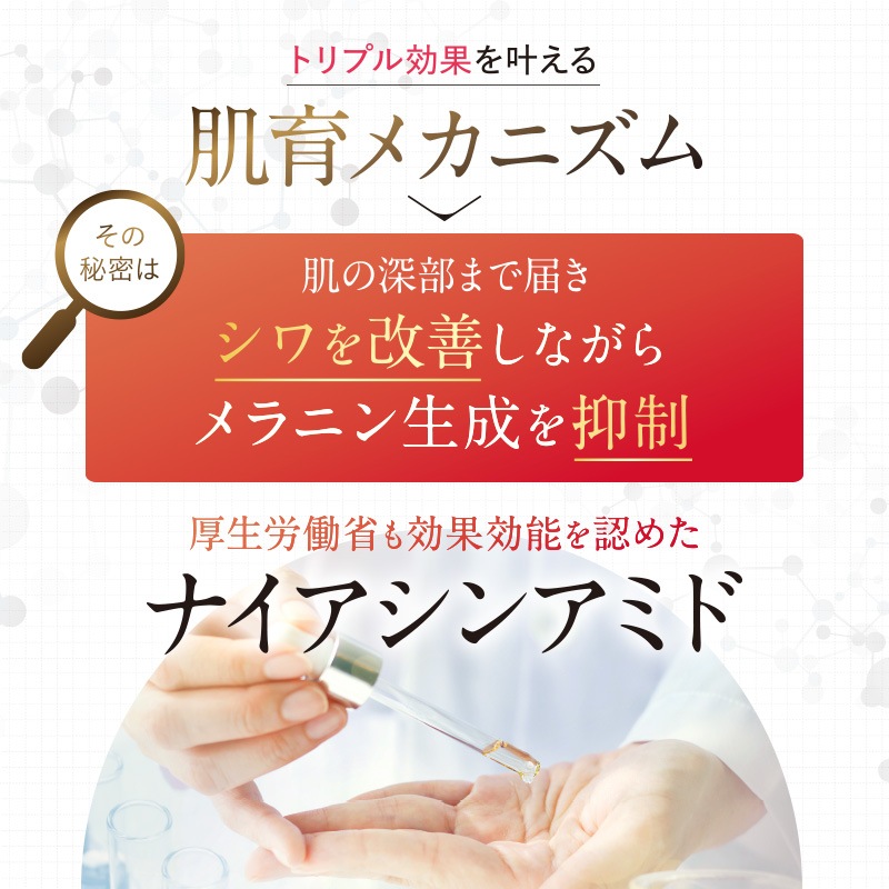 【 ホワイトヴェール スキンアップファンデーション 1本 ( SPF50+ / PA++++ ) WHITE VEIL Skin-Up Foundation 】 医薬部外品 ファンデ リキッド