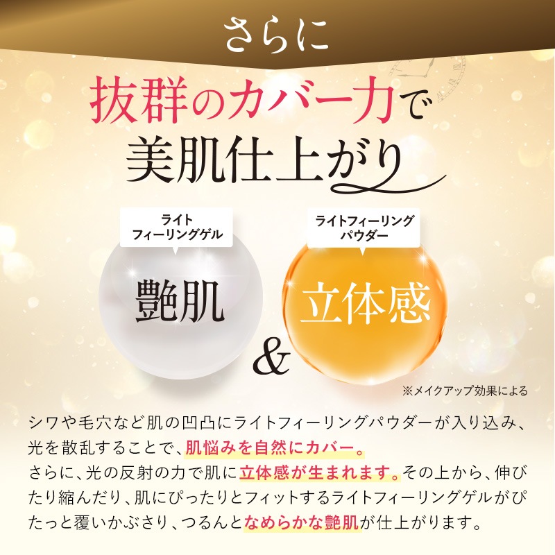 【 ホワイトヴェール スキンアップファンデーション 1本 ( SPF50+ / PA++++ ) WHITE VEIL Skin-Up Foundation 】 医薬部外品 ファンデ リキッド