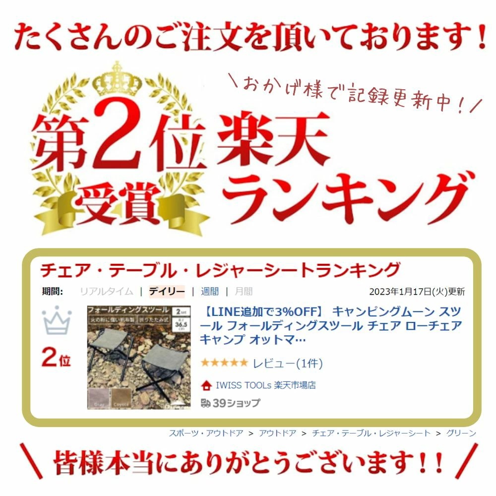 キャンプスツール アウトドアスツール 軽量 コンパクト キャンプ スツール フォールディングスツール チェア ローチェア 焚き火チェア オットマン 折りたたみ アウトドア ロースタイル 改良版 焚き火 キャンプスツール アウトドアスツール 軽量 コンパクト キャンプ スツール フォールディングスツール チェア ローチェア 焚き火チェア オットマン 折りたたみ アウトドア ロースタイル 改良版 焚き火