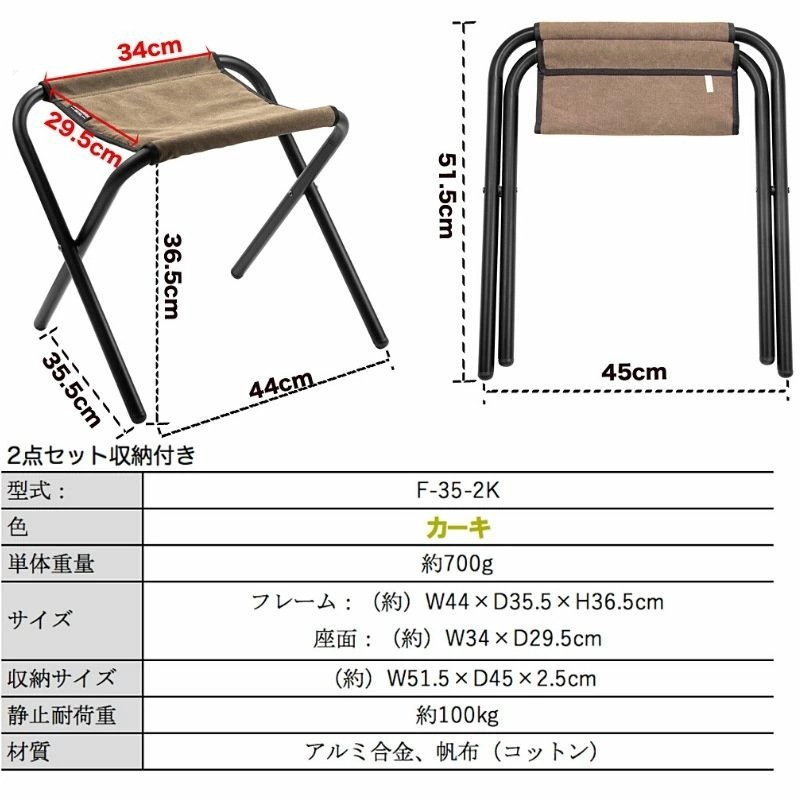 キャンプスツール アウトドアスツール 軽量 コンパクト キャンプ スツール フォールディングスツール チェア ローチェア 焚き火チェア オットマン 折りたたみ アウトドア ロースタイル 改良版 焚き火 キャンプスツール アウトドアスツール 軽量 コンパクト キャンプ スツール フォールディングスツール チェア ローチェア 焚き火チェア オットマン 折りたたみ アウトドア ロースタイル 改良版 焚き火