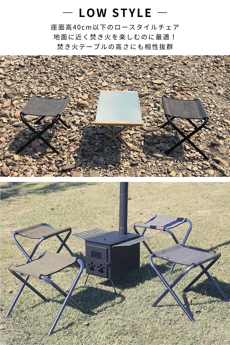 キャンプスツール アウトドアスツール 軽量 コンパクト キャンプ スツール フォールディングスツール チェア ローチェア 焚き火チェア オットマン 折りたたみ アウトドア ロースタイル 改良版 焚き火 キャンプスツール アウトドアスツール 軽量 コンパクト キャンプ スツール フォールディングスツール チェア ローチェア 焚き火チェア オットマン 折りたたみ アウトドア ロースタイル 改良版 焚き火