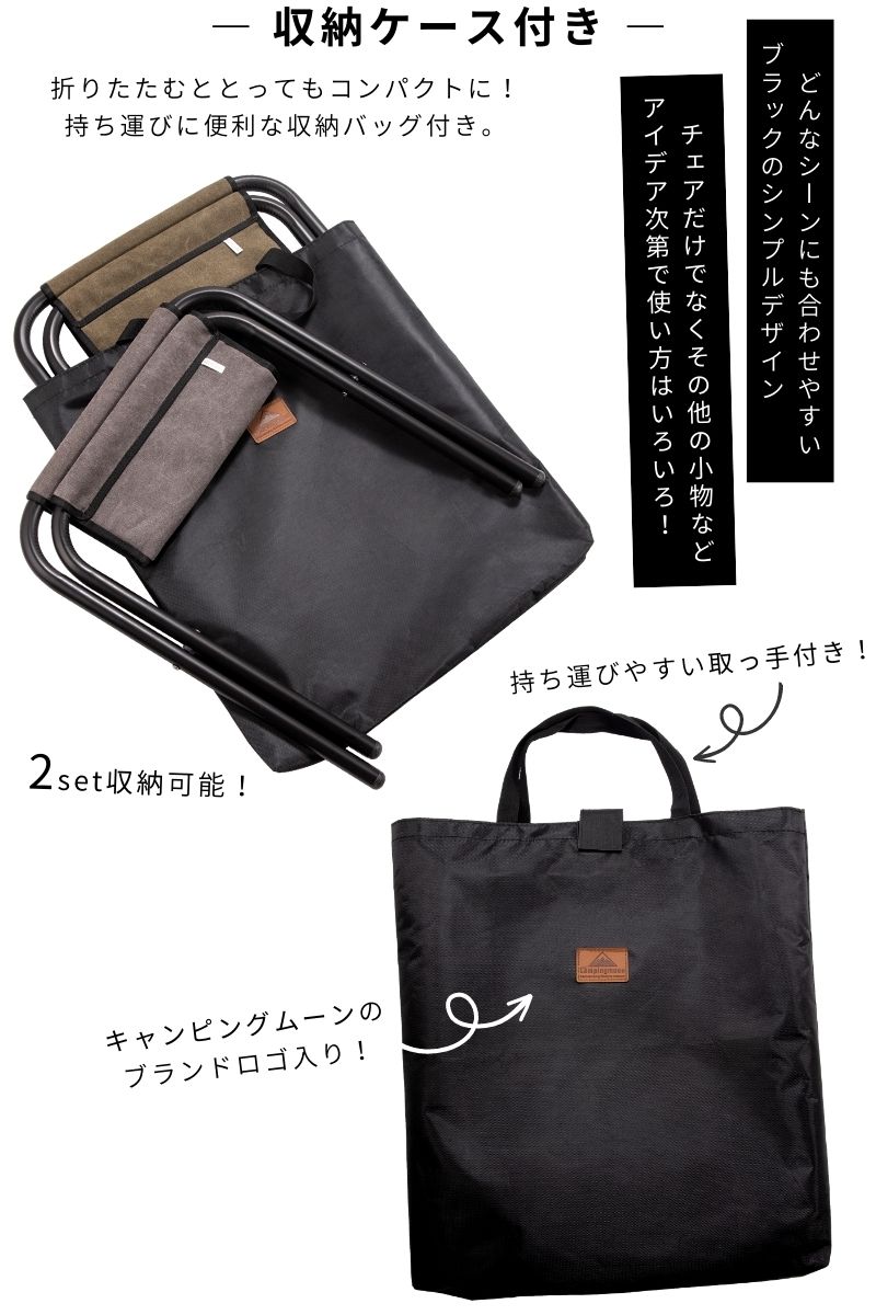キャンプスツール アウトドアスツール 軽量 コンパクト キャンプ スツール フォールディングスツール チェア ローチェア 焚き火チェア オットマン 折りたたみ アウトドア ロースタイル 改良版 焚き火 キャンプスツール アウトドアスツール 軽量 コンパクト キャンプ スツール フォールディングスツール チェア ローチェア 焚き火チェア オットマン 折りたたみ アウトドア ロースタイル 改良版 焚き火