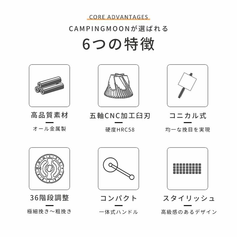 コーヒーミル キャンピングムーン キャンプ 手動 ステンレス刃 アウトドア コンパクト キャンプ用 臼式 コニカル式 軽量 小型 手挽き コーヒー ハンドミル シンプル おしゃれ コーヒー豆挽き ソロ コーヒーミル キャンピングムーン キャンプ 手動 ステンレス刃 アウトドア コンパクト キャンプ用 臼式 コニカル式 軽量 小型 手挽き コーヒー ハンドミル シンプル おしゃれ コーヒー豆挽き ソロ