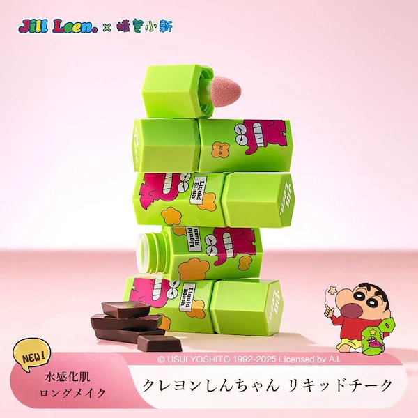 Qoo10] jill leen. 【公式正規品 急速出荷】クレヨンしんちゃ