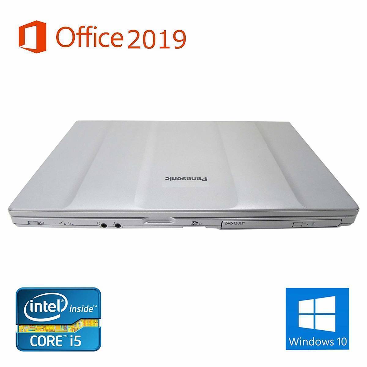 【サポート付き】 CF-B11 Windows10 新品メモリー:16GB 新品HDD:1TB Office 2019 & EXCEL マクロ VBAの開発サービスセット