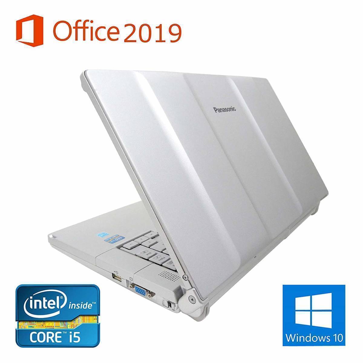 【サポート付き】 CF-B11 Windows10 新品メモリー:16GB 新品HDD:1TB Office 2019 & EXCEL マクロ VBAの開発サービスセット