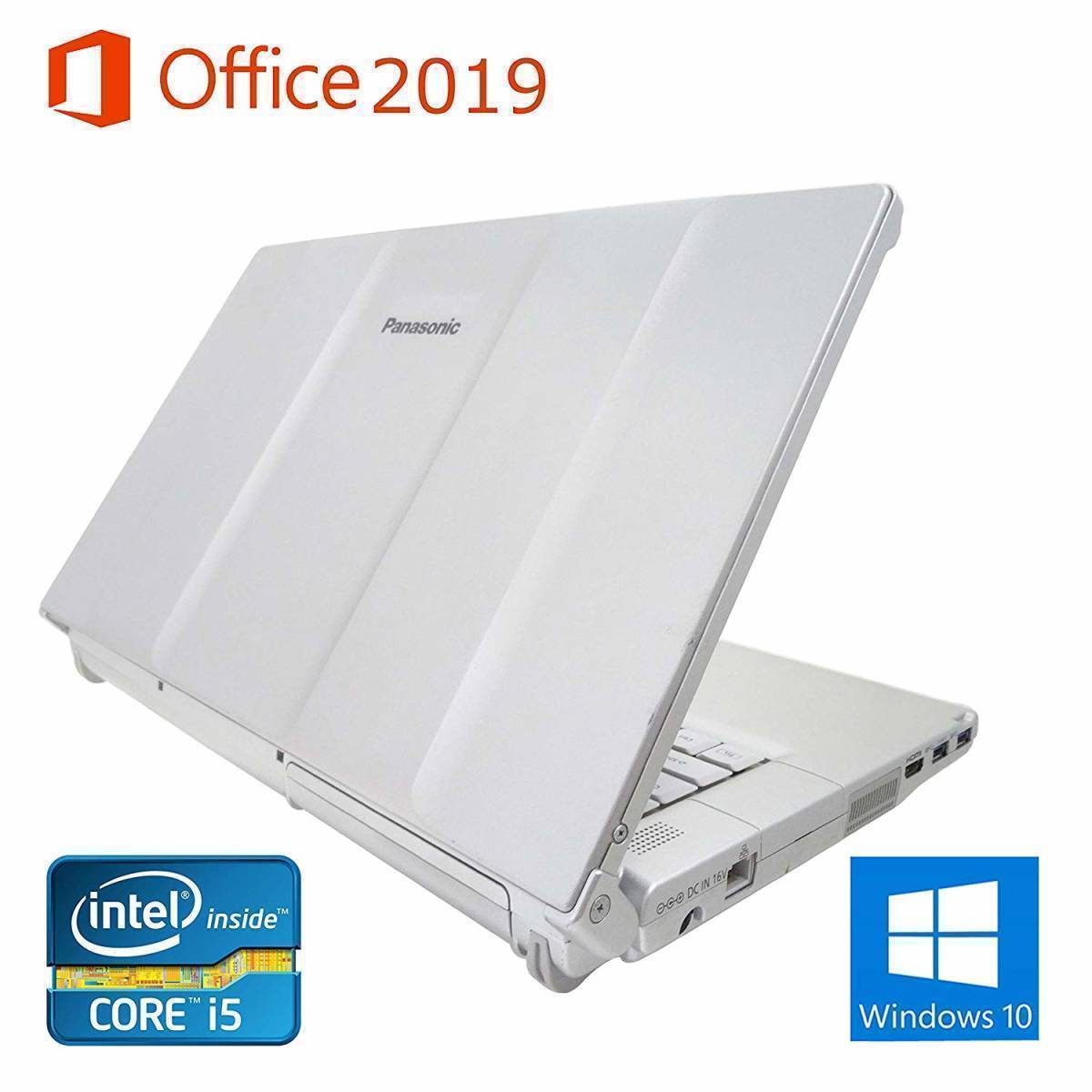 【サポート付き】 CF-B11 Windows10 新品メモリー:16GB 新品HDD:1TB Office 2019 & EXCEL マクロ VBAの開発サービスセット