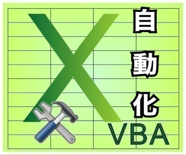 【サポート付き】 CF-B11 Windows10 新品メモリー:16GB 新品HDD:1TB Office 2019 & EXCEL マクロ VBAの開発サービスセット