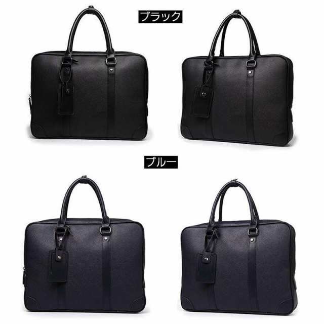 ブリーフケース ビジネスバッグ メンズ カバン シンプル 通勤 出張 就活 リクルート A4サイズ収納可能