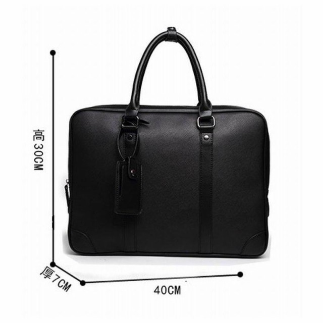 ブリーフケース ビジネスバッグ メンズ カバン シンプル 通勤 出張 就活 リクルート A4サイズ収納可能