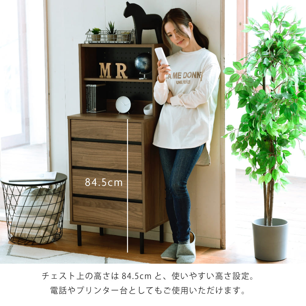 サイドボード スリム 飾り棚付きチェスト コンセント付きチェスト ラック付き 木製 4段 北欧 ブラック ブラウン 引き出し 脚付き 黒 幅55.5 奥行35.5 薄型 収納 サイドボード スリム 飾り棚付きチェスト コンセント付きチェスト ラック付き 木製 4段 北欧 ブラック ブラウン 引き出し 脚付き 黒 幅55.5 奥行35.5 薄型 収納