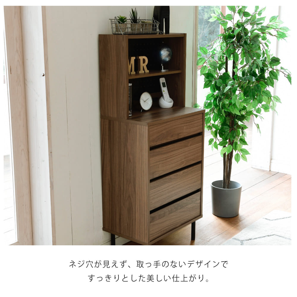 サイドボード スリム 飾り棚付きチェスト コンセント付きチェスト ラック付き 木製 4段 北欧 ブラック ブラウン 引き出し 脚付き 黒 幅55.5 奥行35.5 薄型 収納 サイドボード スリム 飾り棚付きチェスト コンセント付きチェスト ラック付き 木製 4段 北欧 ブラック ブラウン 引き出し 脚付き 黒 幅55.5 奥行35.5 薄型 収納