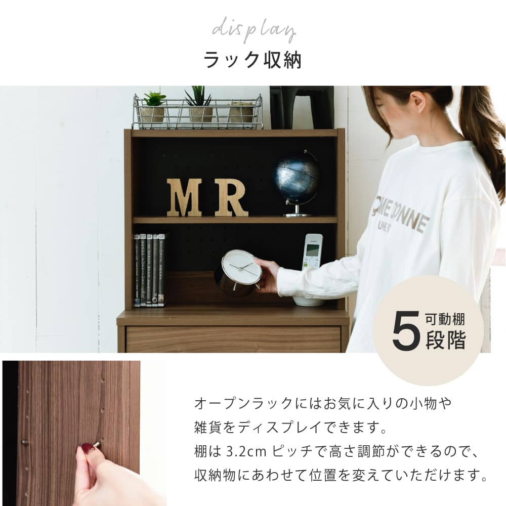 サイドボード スリム 飾り棚付きチェスト コンセント付きチェスト ラック付き 木製 4段 北欧 ブラック ブラウン 引き出し 脚付き 黒 幅55.5 奥行35.5 薄型 収納 サイドボード スリム 飾り棚付きチェスト コンセント付きチェスト ラック付き 木製 4段 北欧 ブラック ブラウン 引き出し 脚付き 黒 幅55.5 奥行35.5 薄型 収納