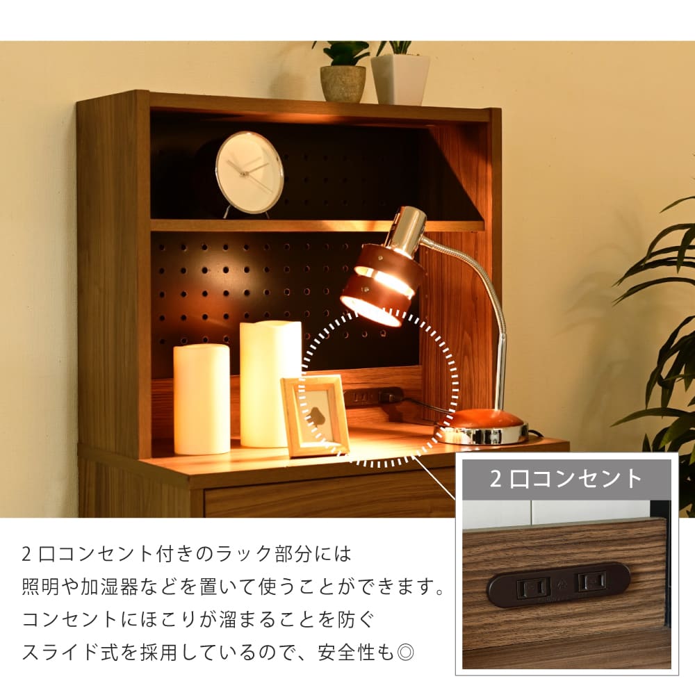 サイドボード スリム 飾り棚付きチェスト コンセント付きチェスト ラック付き 木製 4段 北欧 ブラック ブラウン 引き出し 脚付き 黒 幅55.5 奥行35.5 薄型 収納 サイドボード スリム 飾り棚付きチェスト コンセント付きチェスト ラック付き 木製 4段 北欧 ブラック ブラウン 引き出し 脚付き 黒 幅55.5 奥行35.5 薄型 収納