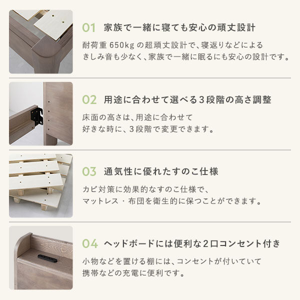 ベッド シングル ベッドフレームのみ ブラック 頑丈 すのこ 棚付き コンセント付き 高さ調整可 木製 耐荷重650kg