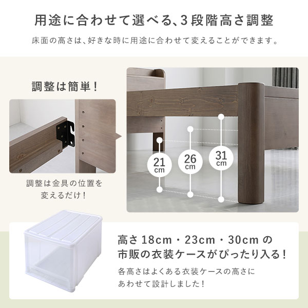 ベッド シングル ベッドフレームのみ ブラック 頑丈 すのこ 棚付き コンセント付き 高さ調整可 木製 耐荷重650kg