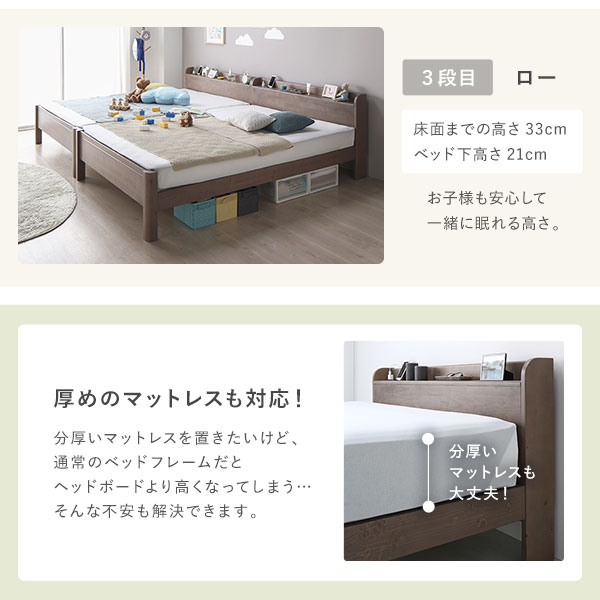 ベッド シングル ベッドフレームのみ ブラック 頑丈 すのこ 棚付き コンセント付き 高さ調整可 木製 耐荷重650kg