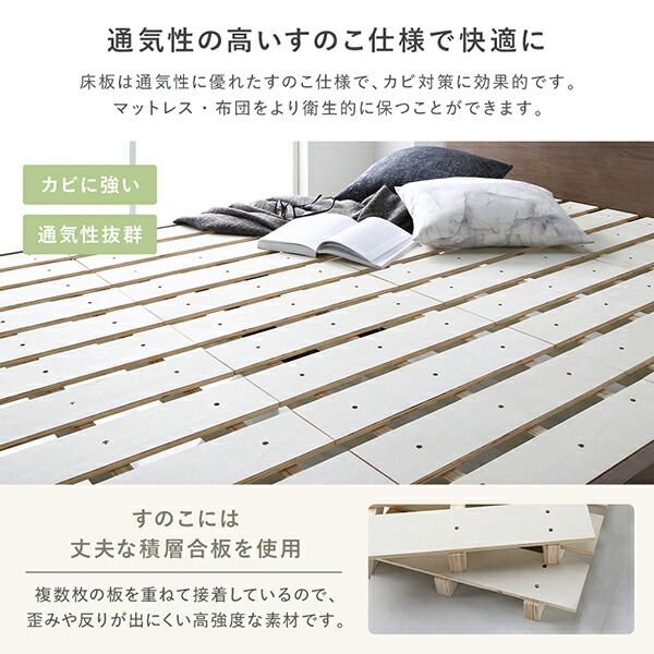ベッド シングル ベッドフレームのみ ブラック 頑丈 すのこ 棚付き コンセント付き 高さ調整可 木製 耐荷重650kg