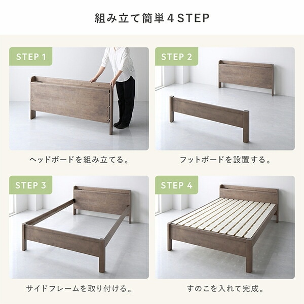 ベッド シングル ベッドフレームのみ ブラック 頑丈 すのこ 棚付き コンセント付き 高さ調整可 木製 耐荷重650kg