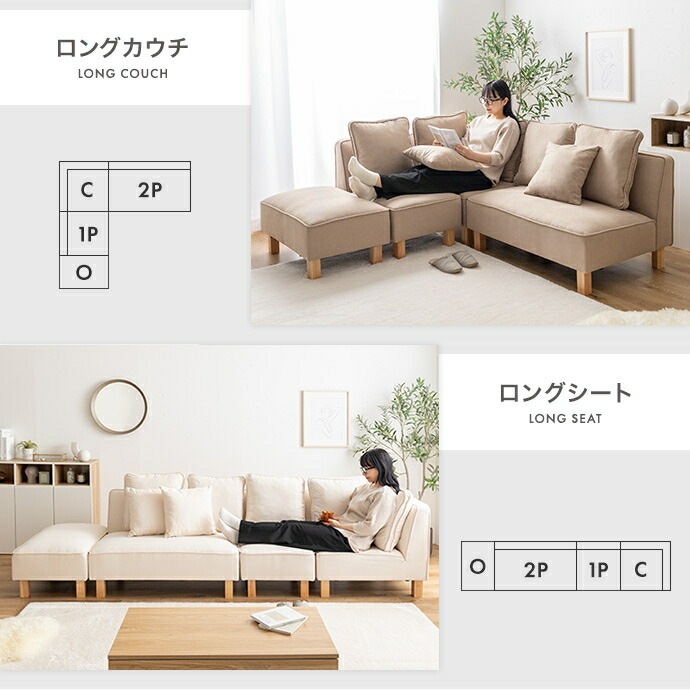 ソファー コーナーソファ ロー フロア ユニット ファブリック 1P単品 I字 低め ふたりがけ 小さめ リビング ダイニング ソファー コーナーソファ ロー フロア ユニット ファブリック 1P単品 I字 低め ふたりがけ 小さめ リビング ダイニング