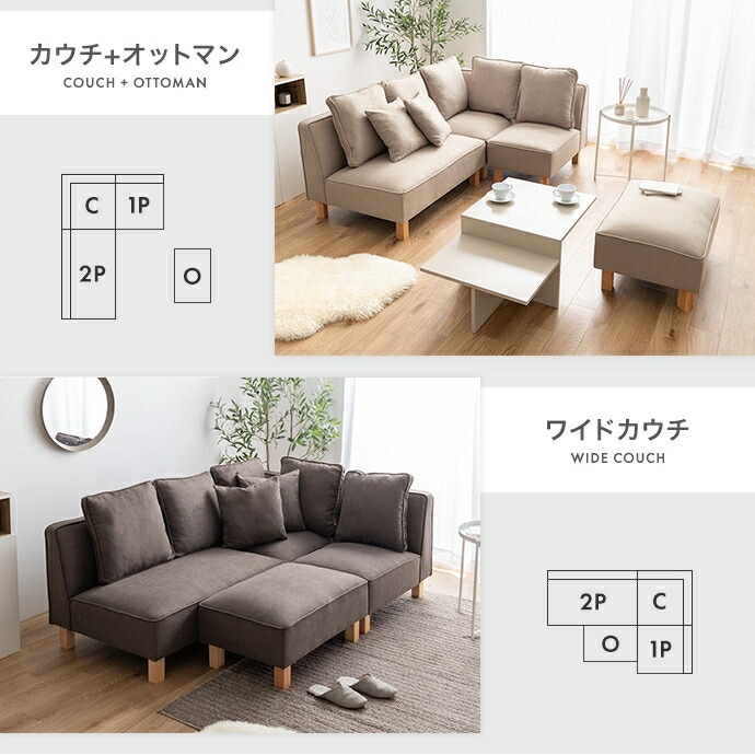 ソファー コーナーソファ ロー フロア ユニット ファブリック 1P単品 I字 低め ふたりがけ 小さめ リビング ダイニング ソファー コーナーソファ ロー フロア ユニット ファブリック 1P単品 I字 低め ふたりがけ 小さめ リビング ダイニング