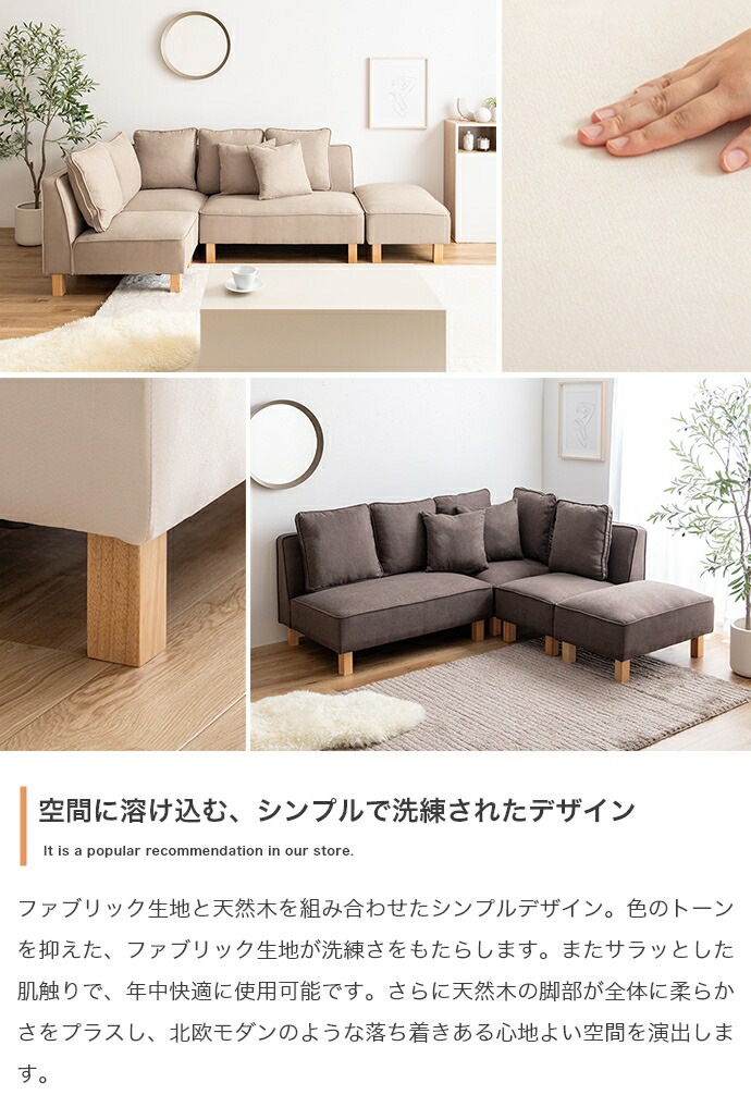 ソファー コーナーソファ ロー フロア ユニット ファブリック 1P単品 I字 低め ふたりがけ 小さめ リビング ダイニング ソファー コーナーソファ ロー フロア ユニット ファブリック 1P単品 I字 低め ふたりがけ 小さめ リビング ダイニング