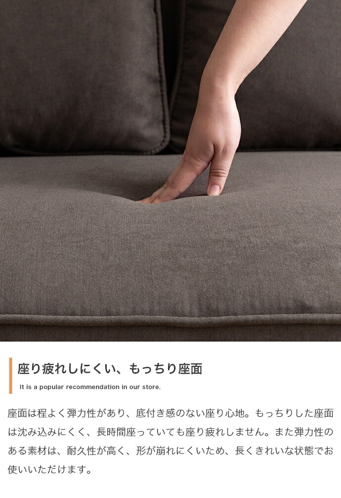 ソファー コーナーソファ ロー フロア ユニット ファブリック 1P単品 I字 低め ふたりがけ 小さめ リビング ダイニング ソファー コーナーソファ ロー フロア ユニット ファブリック 1P単品 I字 低め ふたりがけ 小さめ リビング ダイニング