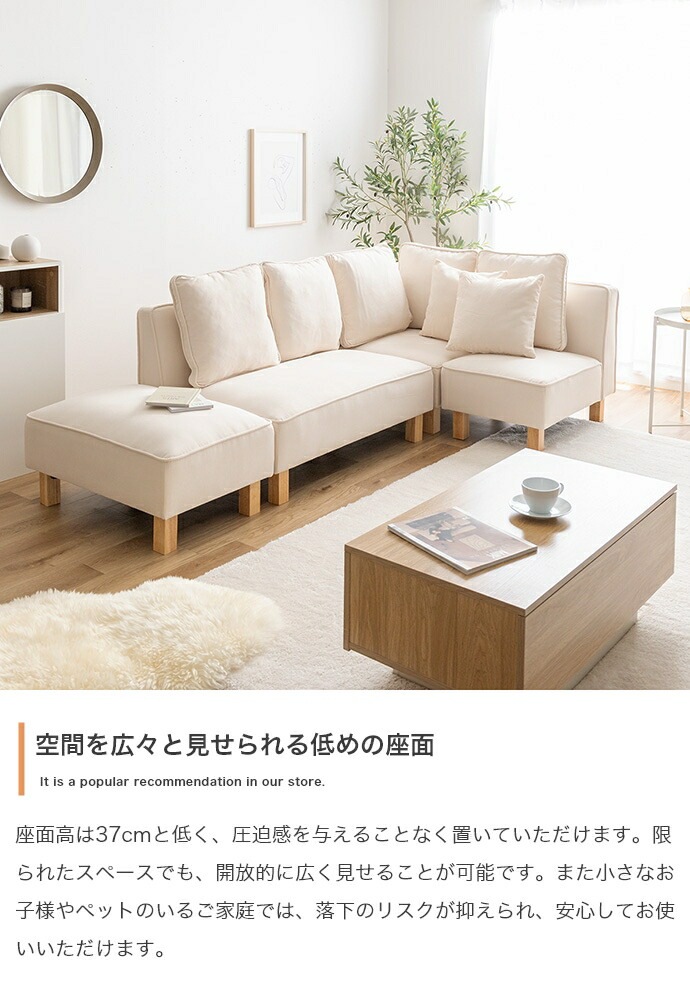 ソファー コーナーソファ ロー フロア ユニット ファブリック 1P単品 I字 低め ふたりがけ 小さめ リビング ダイニング ソファー コーナーソファ ロー フロア ユニット ファブリック 1P単品 I字 低め ふたりがけ 小さめ リビング ダイニング