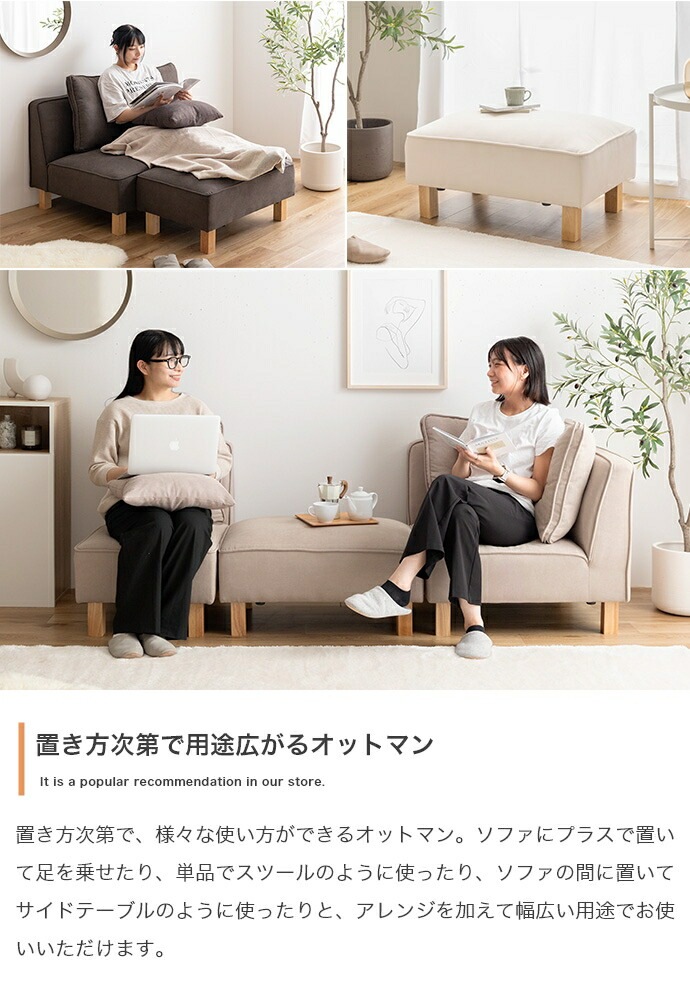 ソファー コーナーソファ ロー フロア ユニット ファブリック 1P単品 I字 低め ふたりがけ 小さめ リビング ダイニング ソファー コーナーソファ ロー フロア ユニット ファブリック 1P単品 I字 低め ふたりがけ 小さめ リビング ダイニング