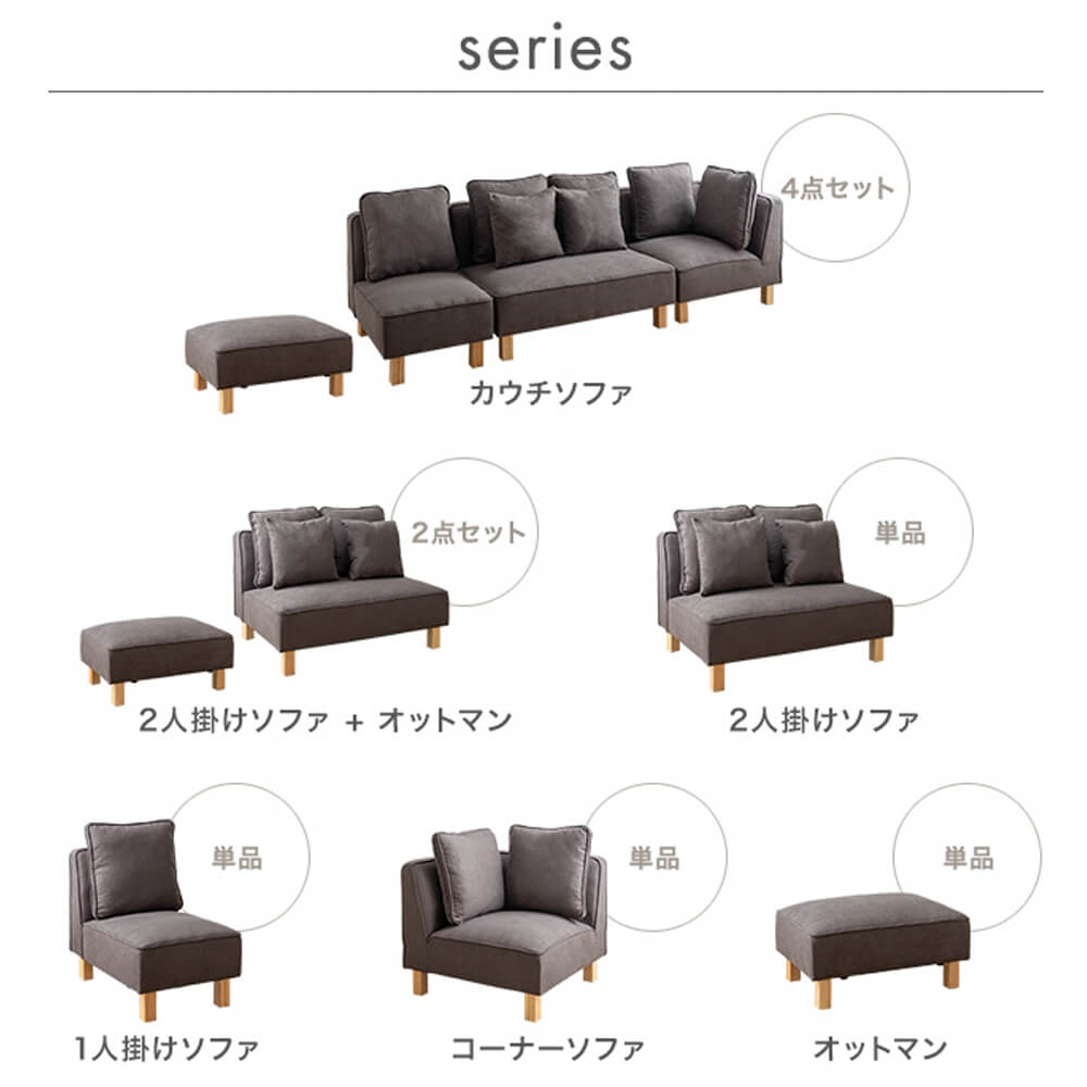 ソファー コーナーソファ ロー フロア ユニット ファブリック 1P単品 I字 低め ふたりがけ 小さめ リビング ダイニング ソファー コーナーソファ ロー フロア ユニット ファブリック 1P単品 I字 低め ふたりがけ 小さめ リビング ダイニング