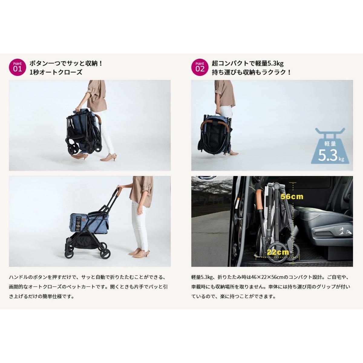 Compet コムペット FikaGO FREE TO GO フィカゴー フリー トゥー ゴー デニム　ペットカート バギー オートクローズ コンパクト 軽量 コンビ Combi